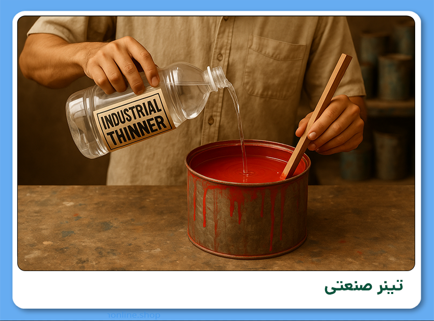 تینر صنعتی